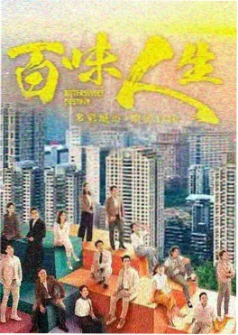 h在线电视剧《长夜拾光》海报
