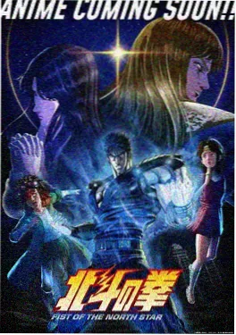 h在线动漫《星轨列车》海报